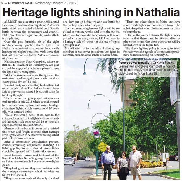 Nathalia lights 23 January 2019.JPG